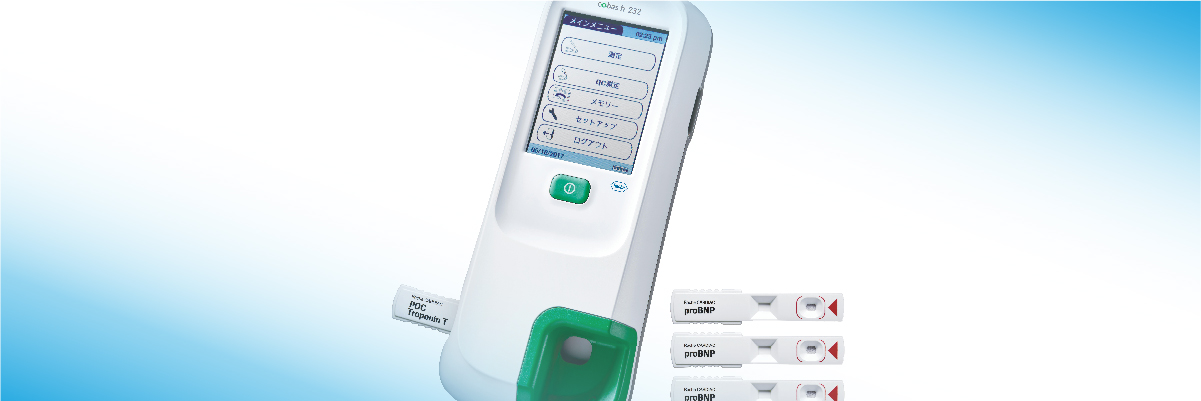 コバスh 232 plus